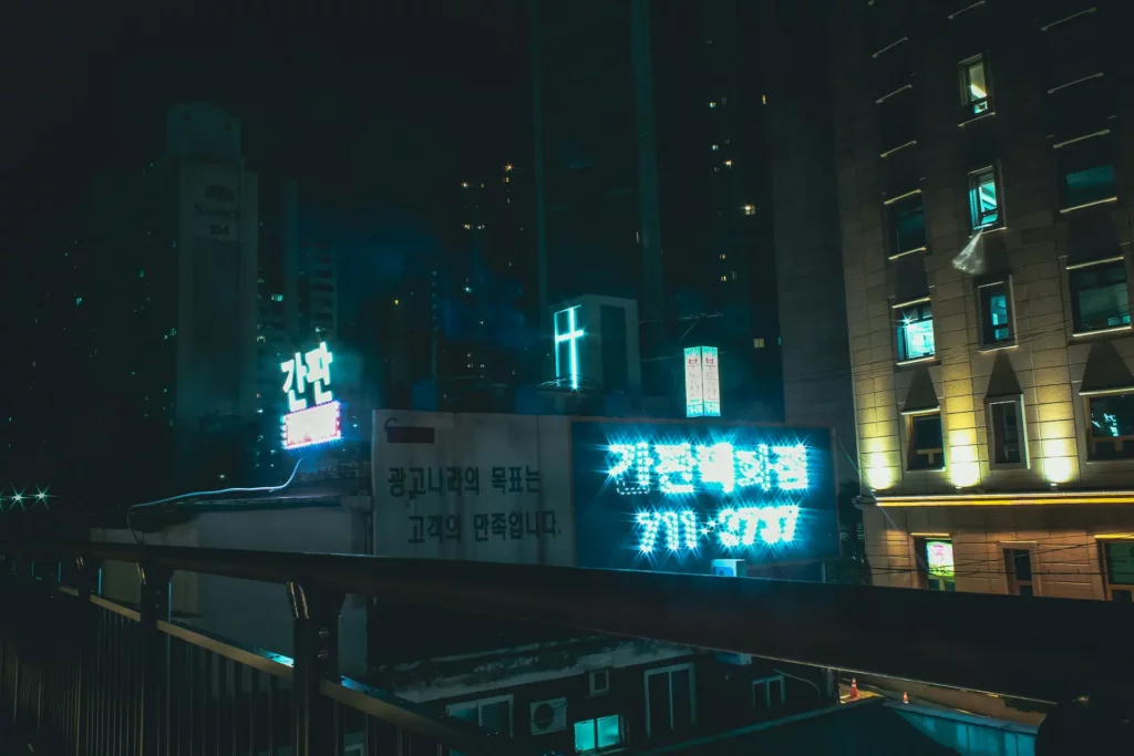Immagine per viaggio in Corea
